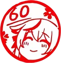 st_kokona_stamp_grade60 st_kokona_stamp_grade60