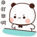 BDemandingbubu