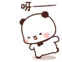 BKnockDudu Discord emoji