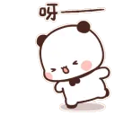 BKnockDudu