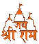 JaiShreeRam