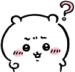 ChiiQuestion