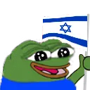Israel Pepe Discord Emoji