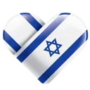 pngtreeisraelnationalflaglocatio Discord Emoji