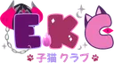 EKC