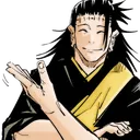 JJKGetoGoAhead Discord Emoji