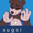 sugoi