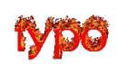 PenisTypo2 PenisTypo2