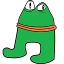 Egus