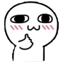 8_thumbsup