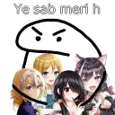 sab_meri