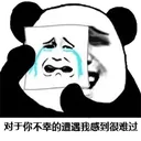 cnfakecry