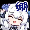emoji_220