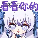 emoji_227