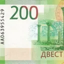 200_ruble