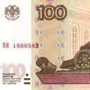 100_ruble