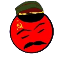 Sovietball