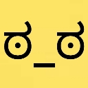 bruh_serious_tired_what Discord sticker - Babft United Empire