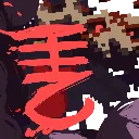 chieftanDanger