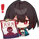 Xueyi_Wanted Discord Emoji
