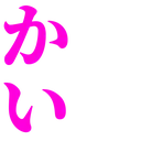 kawaii_kai