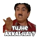 tujeakalhai