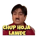 ChuphojaLawde