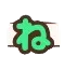 neremovebgpreview Discord Emoji