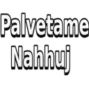 Palvetame