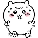 ChiiScared
