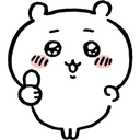 Discord Emote ChiiThumbsUp2: