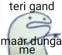 gand_maar_dunga