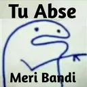 Aj_se_Tu_meri_bandi