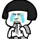 Cri
