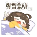 aerosnooze