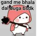 Gand_mai_bhala