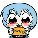 Rei_Bubinh Discord emoji