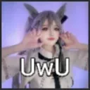 1UwU Discord Emoji