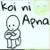 koi_nai_apna