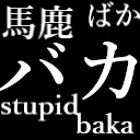 29stupid