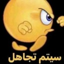 emoji_3 custom emote - 3rbjh community