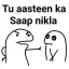 Saap