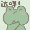 emoji_163