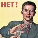 HET