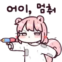 Heystop Heystop