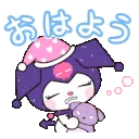kuromi_sleepy