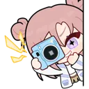 kyoukacamhehe Discord Emoji