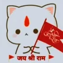 rg_w_Jai_Shri_Ram