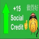 Social Credit Discord Emoji