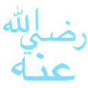 BAH1_RadhiAllahuAnhu